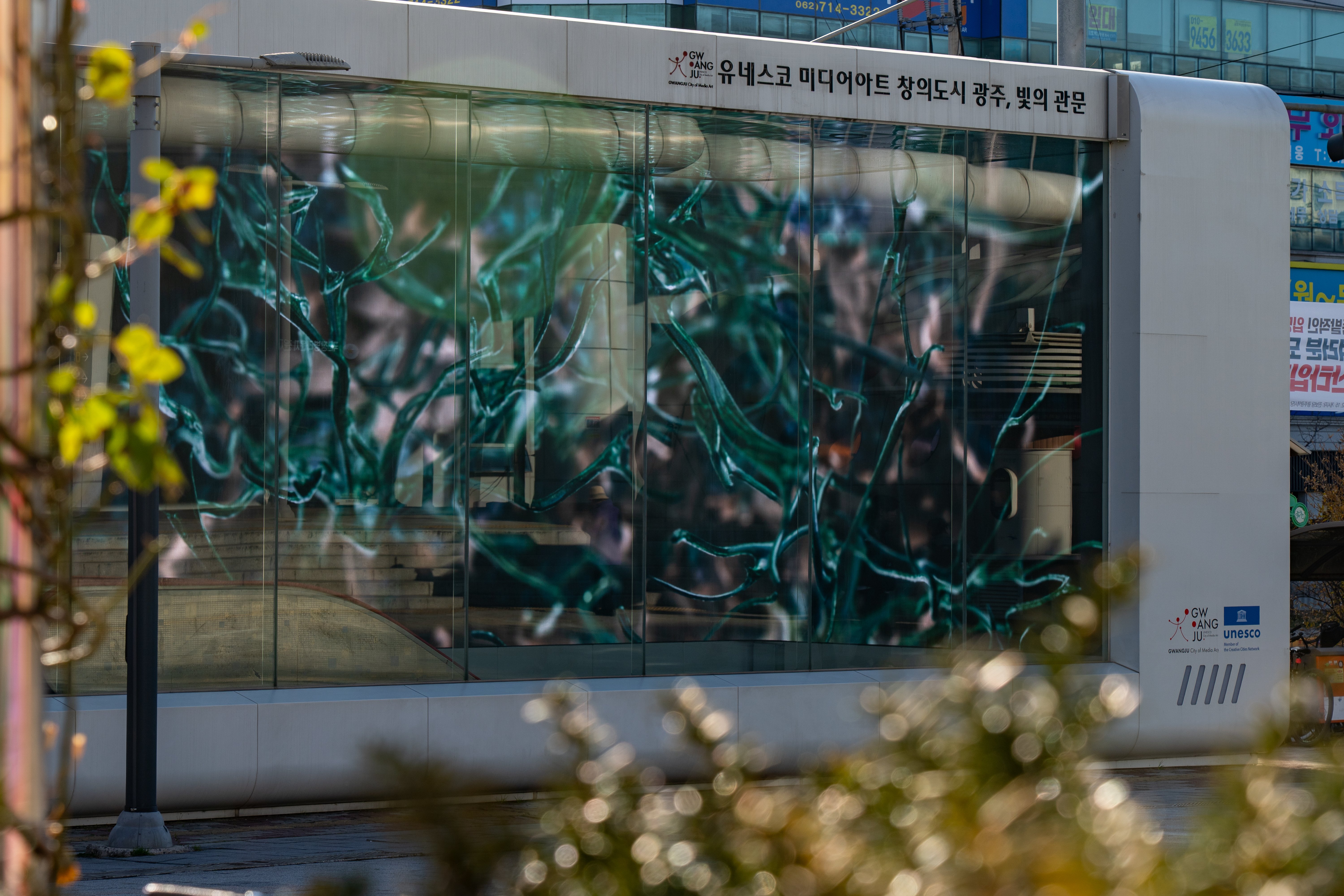 빛의 궤도 — 09